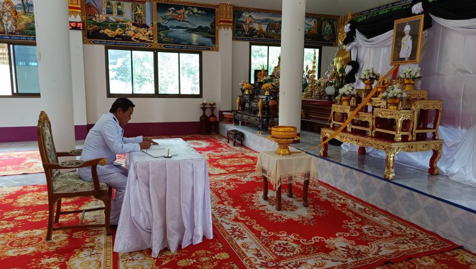 พิธีถวายน้ำพระศพและลงนามถวายความอาลัย เบื้องหน้าพระรูป สมเด็จพระเจ้าลูกเธอ เจ้าฟ้าพัชรกิติยาภา นเรนทิราเทพยวดี กรมหลวงราชสาริณีสิริพัชร มหาวัชรราชธิดา